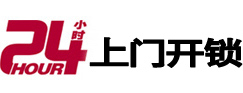 威信市极速锁行 - 威信极速开锁行